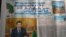 SRG türkmen metbugatynda prezidenti tankytlamagyň akyla sygjak zat däldigini aýdýar.