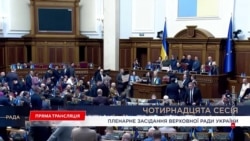 Украина разбирается с коррупционным скандалом 