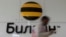 Russia -- A man walks past the company logo in the head office of Beeline, a brand owned by telecoms group Vimpelcom, in Moscow, August 7, 2013