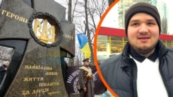 День пам'яті героїв Крут: що вам відомо про ці події?