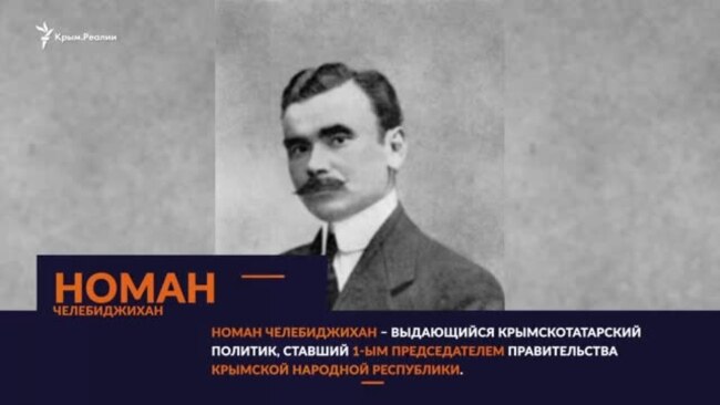 Годовщина смерти Номана Челебиджихана. Гибель и величие | Tugra (видео) Годовщина смерти Номана Челебиджихана. Гибель и величие | Tugra (видео)