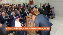Наққоши шинохтаи олмонӣ Гюнтер Уккер вафот кард