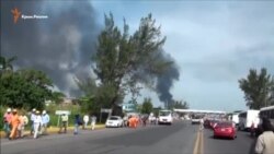 В Мексике на нефтехимическом заводе произошел взрыв (видео)
