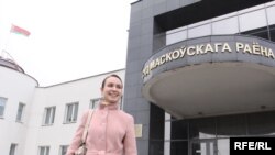 Тацяна Шапуцька ля суду Маскоўскага раёну