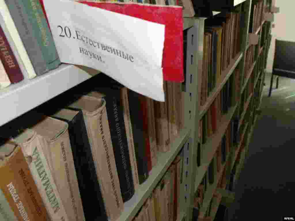 Умри кӯтоҳи китоб #51