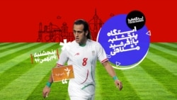 ایستگاه فردا: قسمت اول