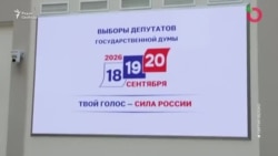 Выборы фиктивные, репрессии реальные