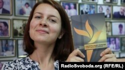 Алена Рэмоўская