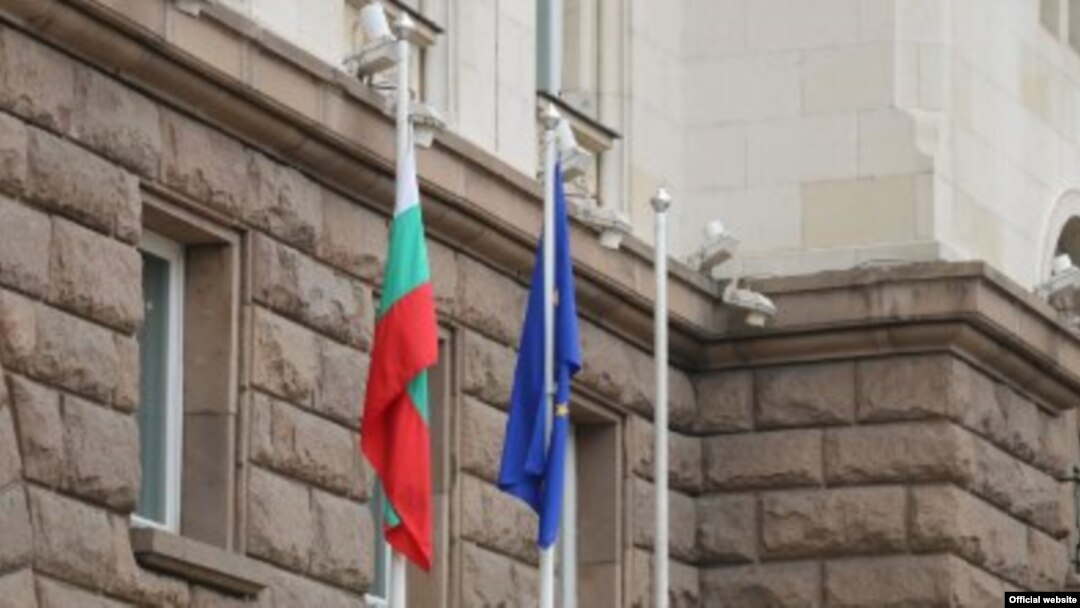 Bugarska, predjedavajuća EU