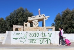 Mjesto sjećanja na Muhameda Buazizija u gradiću Sidi Buzid, Tunis