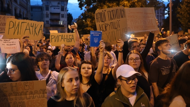 უკრაინაში პროტესტი მოჰყვა ანტიკორუფციული ორგანოების დამოუკიდებლობის შემზღუდავ კანონს
