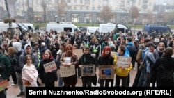 Акція протесту з вимогою відставки мера Києва Віталія Кличка. Київ, 17 жовтня 2026 року