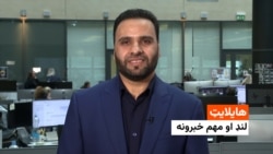 د نن ورځې هایلایټ له اسدالله لودین سره
