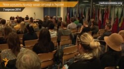 Чеське суспільство у пошуках правди про ситуацію в Україні