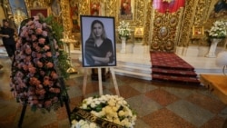 UKRAINE -- Farewell ceremony for Ukrainian journalist Viktoria Roshchyna, who died in Russian captivity. Kyiv, August 8, 2025