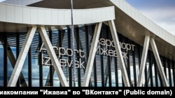 Новый терминал аэропорта Ижевска. Фото с официальной группы "Ижавиа" во "ВКонтакте".