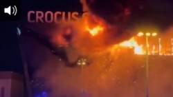 Пожар в концертном зале "Крокус Сити Холл" после террористического нападения. Март 2024 года