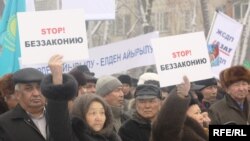 Олмаотадаги митинг мухолифатдаги "Азат" партияси уюштирди.