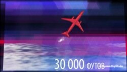 Лукашевич: «Это какая-то техническая неисправность на борту, что-то связанное с системами управления» (видео)