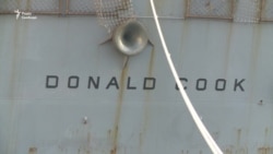 Американський есмінець «Дональд Кук» в порту Одеси – відео