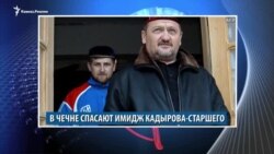 Видеоновости Кавказа 21 марта
