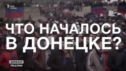 Россия загоняет людей в «армию» боевиков на Донбассе (видео)