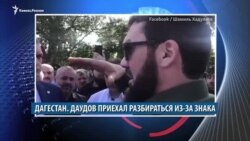 Видеоновости Кавказа 11 июня