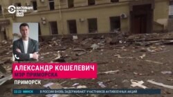 "50-60 человек, вооруженных до зубов": как российские военные захватили Приморск