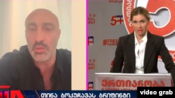 Коте Иоселиани и Тина Бокучава 