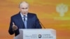 Президент Росії Володимир Путін виступає на 12-му Санкт-Петербурзькому міжнародному форумі об’єднаних культур. Росія, 25 вересня 2026 року