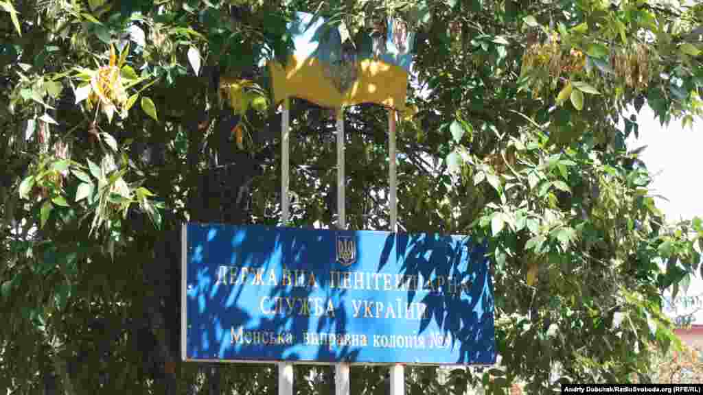 Після нетривалої екскурсії довкола колонії, з'явився патруль з автоматами і чемно попросили мене не фотографувати.