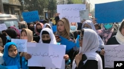 افغان ښځې او نجونې د مظاهرو پر مهال 