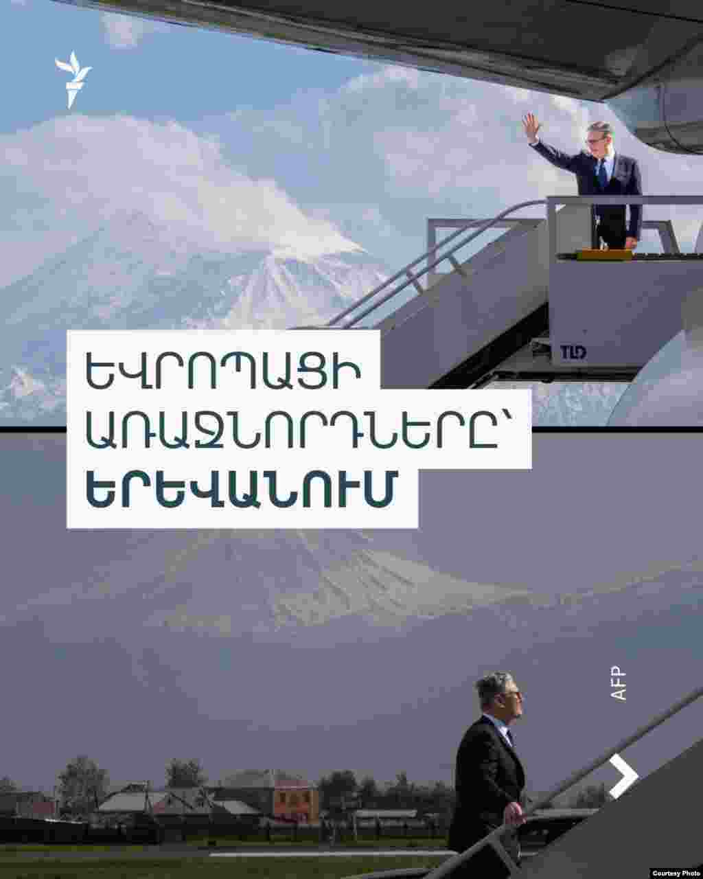 Անկախ Հայաստանի պատմության մեջ առաջին անգամ բրիտանացի վարչապետը այցելեց Հայաստան: Եվրամիության առանցքային երկրներից միայն Գերմանիայի կանցլերը չէր ժամանել գագաթնաժողովին՝ պատճառաբանելով աշխատանքային ծանրաբեռնվածությունը: