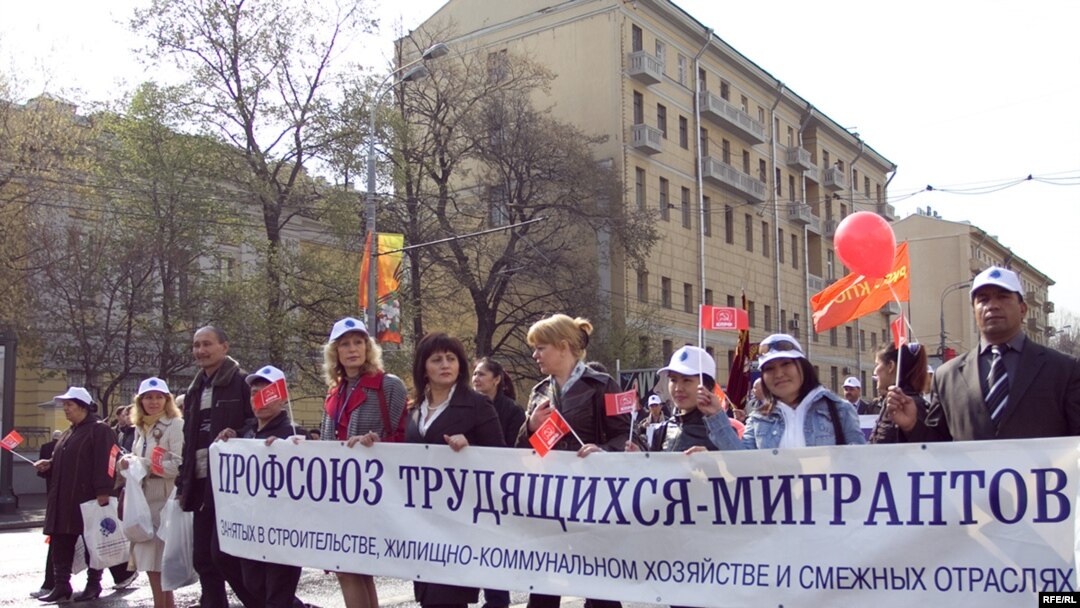 Первомайская демонстрация в Москве. Профсоюз у мигрантов уже есть