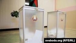 Рэфэрэндум па Канстытуцыі: дзень Х