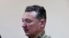 Igor Strelkov degan laqab bilan tanilgan sobiq rus razvedka zobiti Igor Girkin.