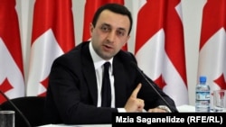 Incoming Prime Minister Irakli Garibashvili is a former interior minister.