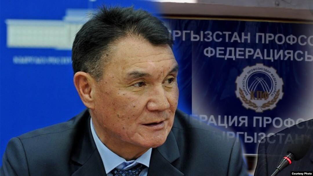 Мирбек Асанакунов.