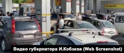 Иркутск, очередь за бензином