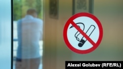 Începând din 24 iunie 2026, zonele unde este interzis fumatul se extind. De asemenea, intră în vigoare și alte restricții.
