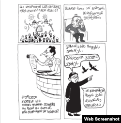 ამონარიდი "საუკუნო უკუნიდან"