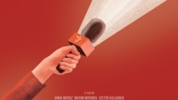 Плакат фильма "За нашу Свободу!"