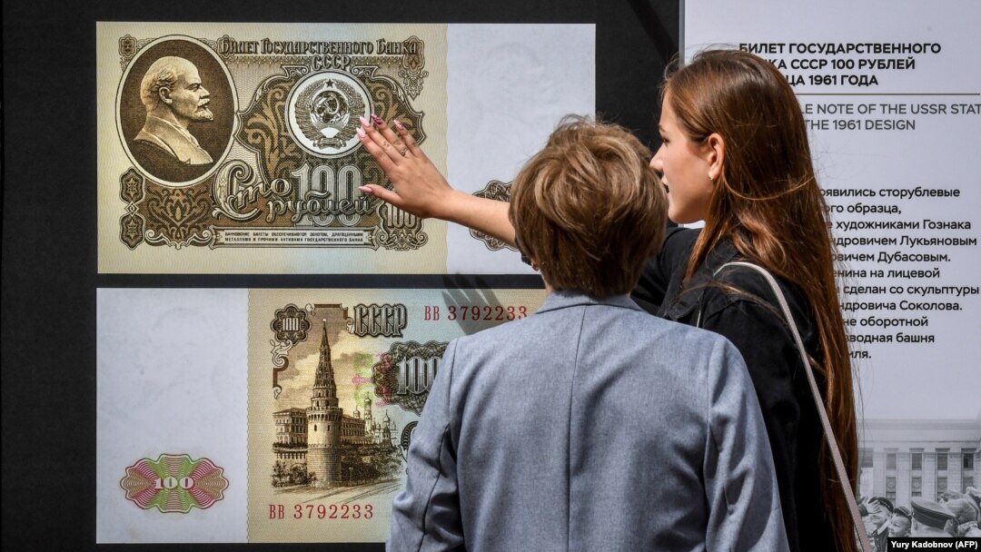 Жените разглеждат уголемени банкноти от рубли от съветската ера, показани на изложба на открито в центъра на Москва. Снимката е илюстративна.