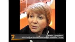 Член ЦИК Елена Дубровина: нарушения есть