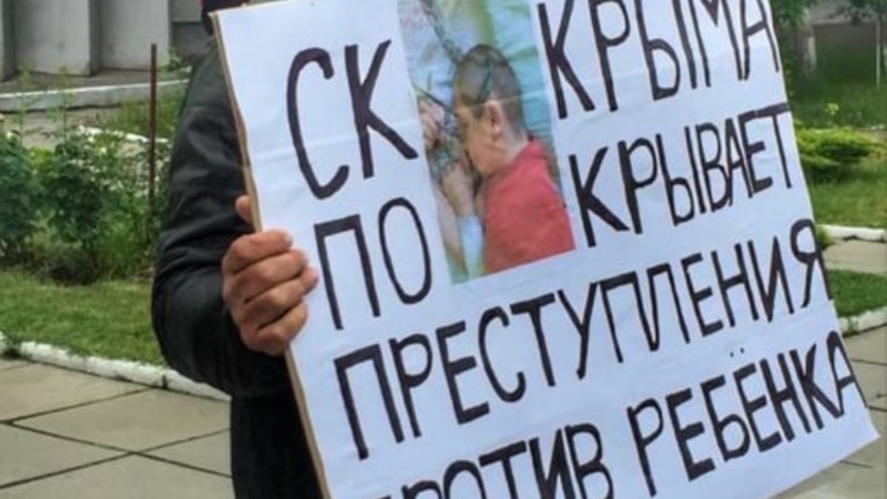 Симферополь: крымчанин провел одиночный пикет под зданием Следкома (+фото)