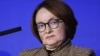 Глава Центробанка РФ Эльвира Набиуллина 