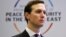  Senior White House adviser Jared Kushner is to travel to Saudi Arabia and Qatar amid rising tensions in the Middle East.