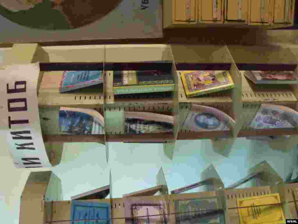 Умри кӯтоҳи китоб #136