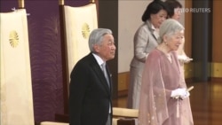 Імператорське подружжя Японії відсвяткувало діамантовий ювілей весілля напередодні зречення – відео