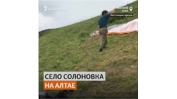 Сибиряк построил первый кемпинг для парапланеристов в России